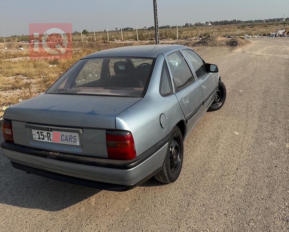 ئۆپڵ ڤێکترا